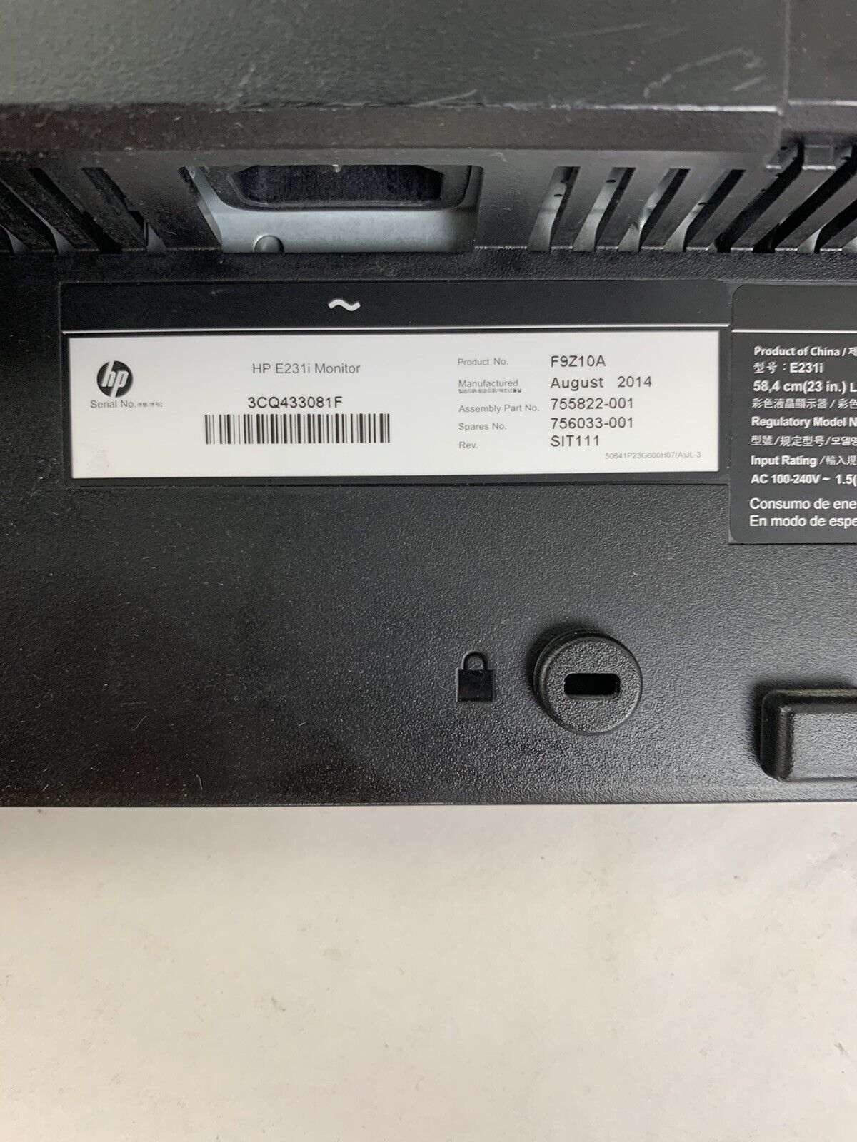 HP E231i 23" Monitor DP VGA Grade B No Stand Included