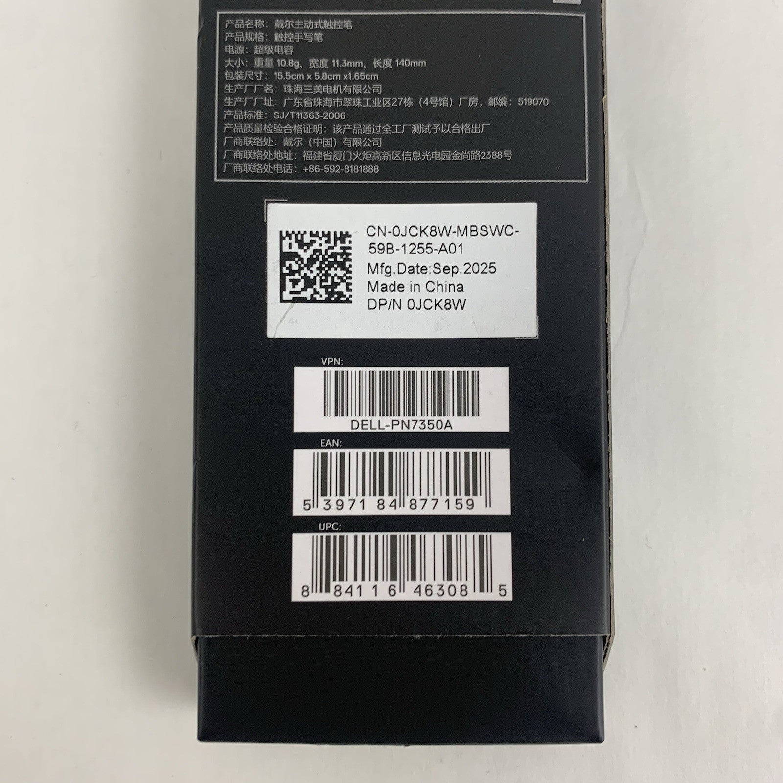 Dell PN7350A 0JCK8W  Active Pen Stylus for Dell Latitude Detachable New OEM5