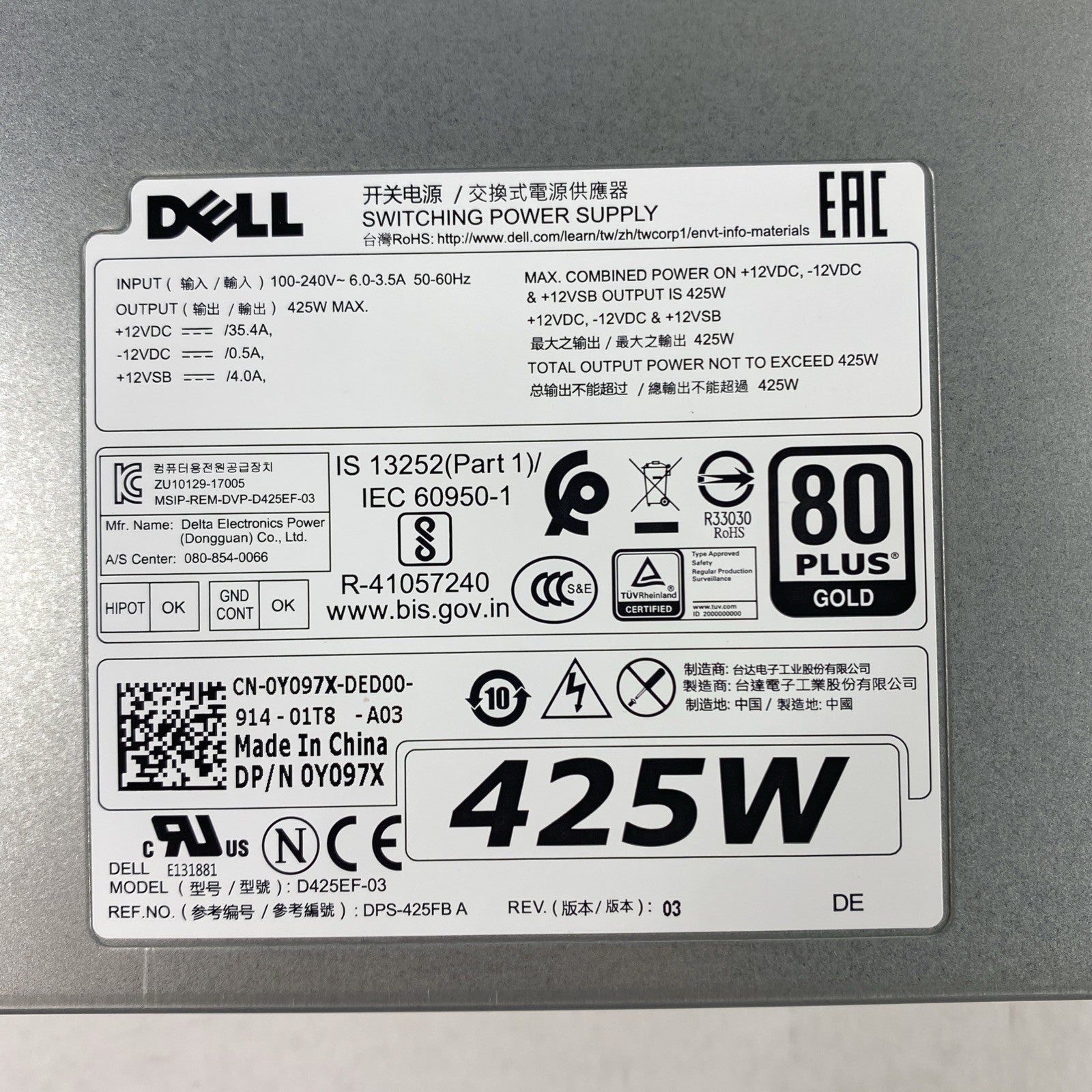 Dell D425EF-03 Switching Power Supply Tested6