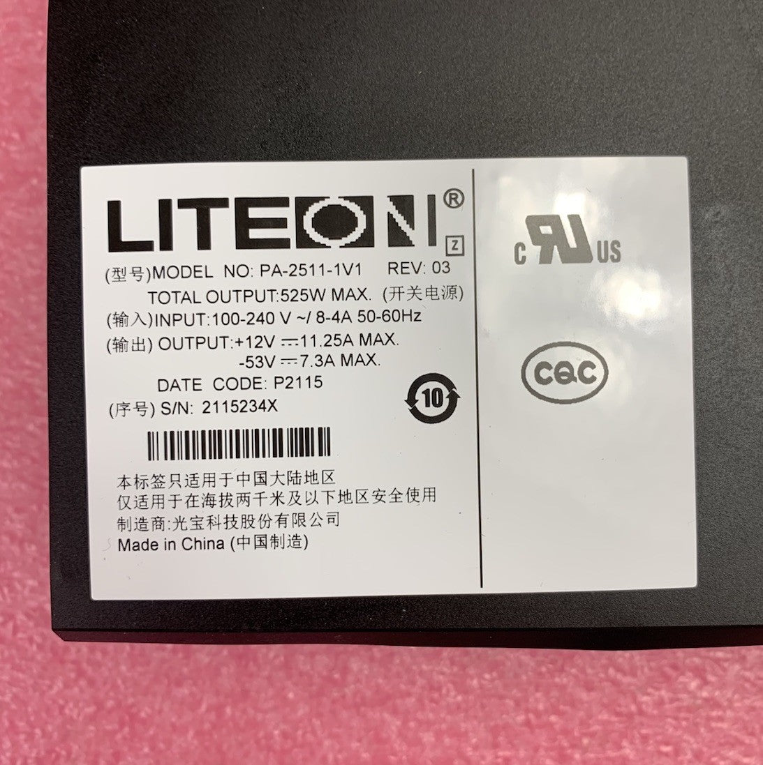 LiteOn PA-2511-1V1 525W Power Supply6