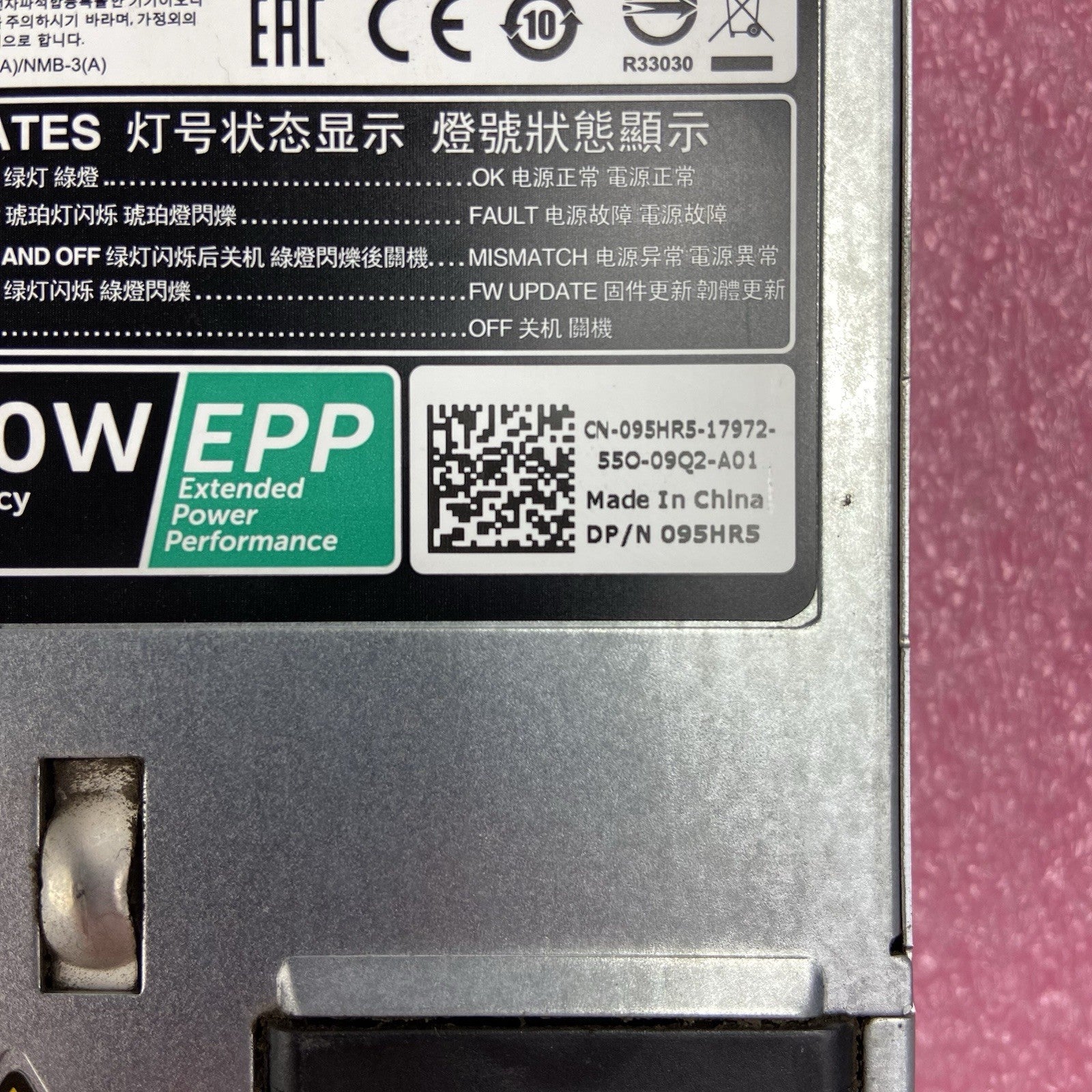 Dell 95HR5 80 Plus Platinum 1600W Power Supply8