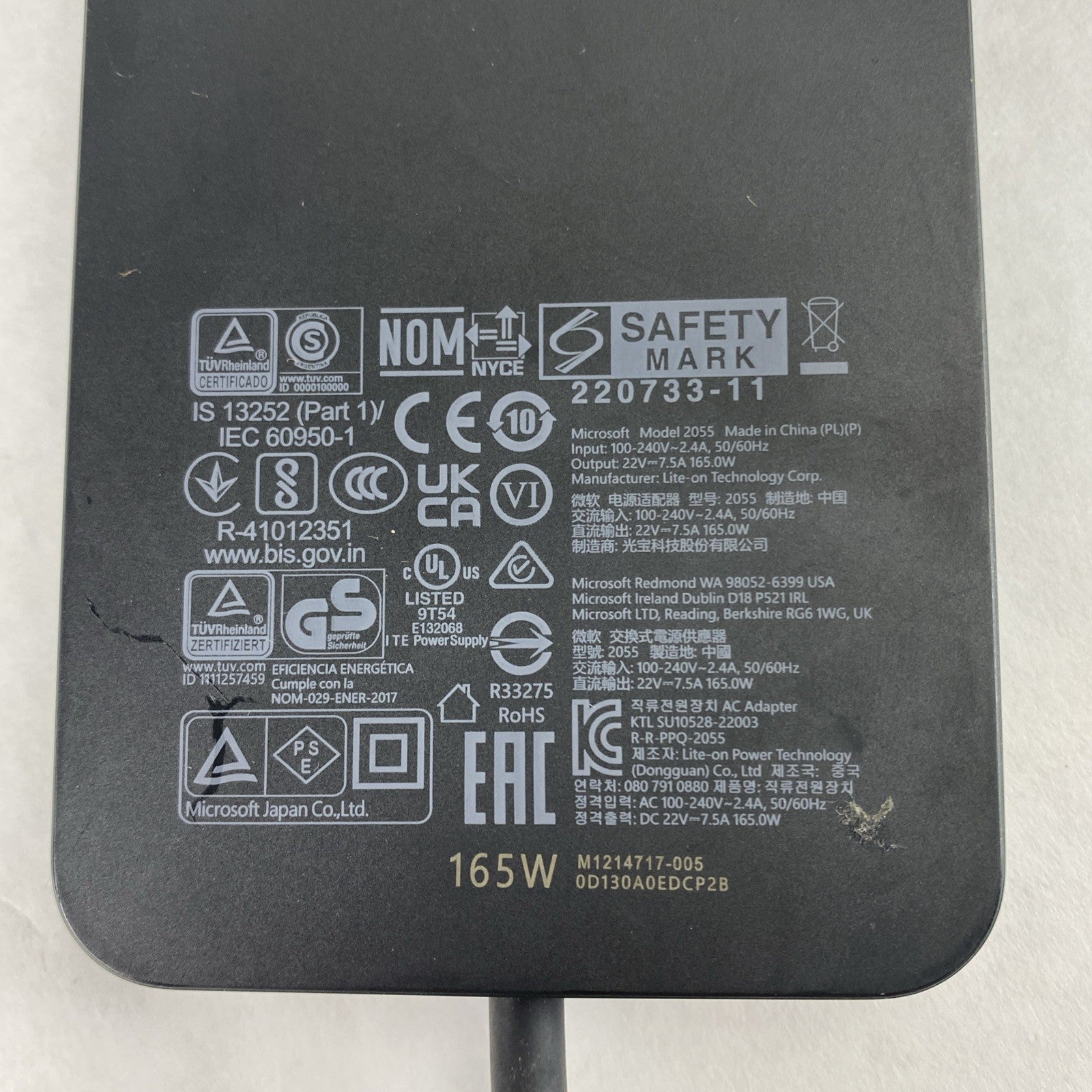 Microsoft 2055 165W AC Adapter 5