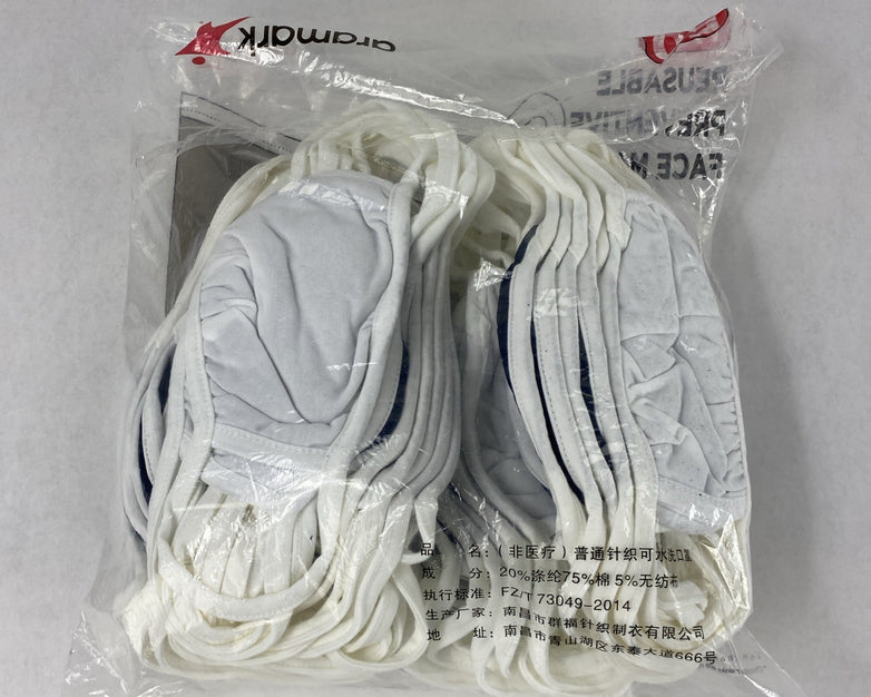 Aramark 91461 3 Layer Reusable Preventive Face Mask Navy Blue 50 Pack