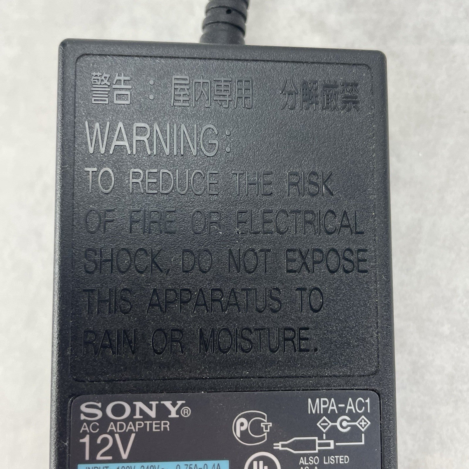 OEM Sony 12v AC Adapter MPA-AC16