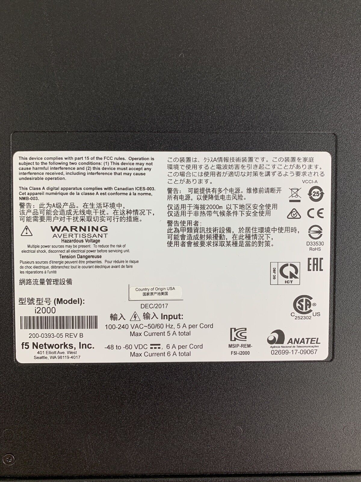 F5 Networks Big-IP i2000 Series i2000 Local Traffic Manager Tested No HDD