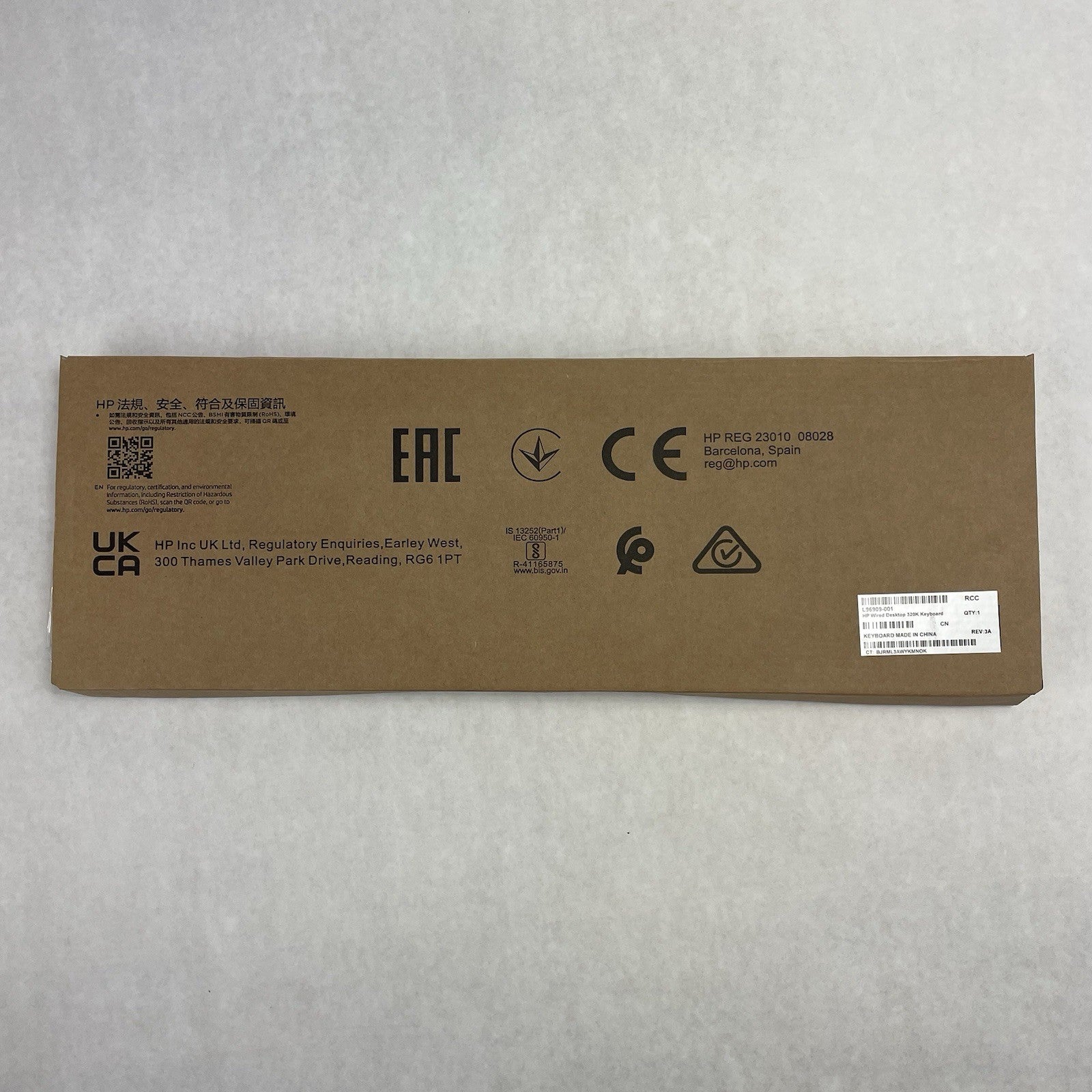 HP  TPA-D002K, L96909-001 HP Wired Desktop 320K Keyboard