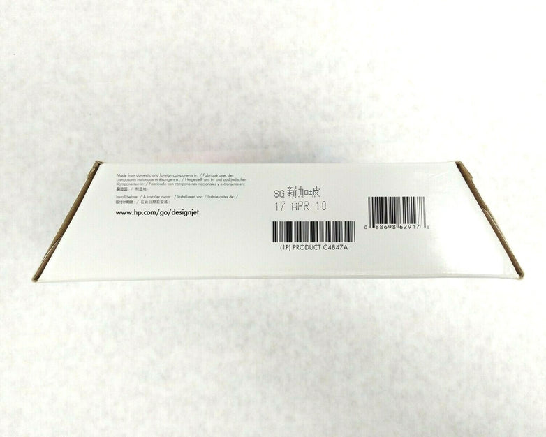 HP 80 Designjet C4847A Magenta 350ml Ink Cartridge 17 APR 10