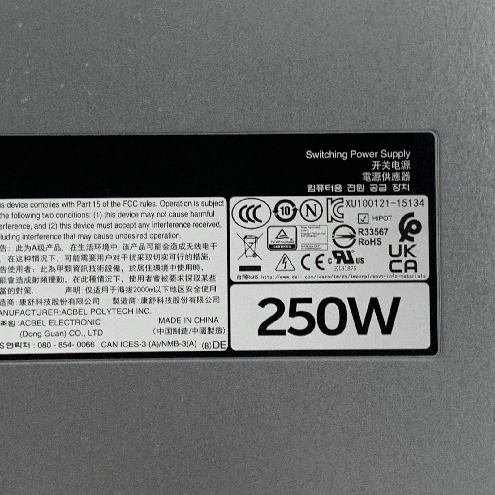 Dell  AC250E-S0 P3G94 250W 240V Server Power Supply For Poweredge Tested3