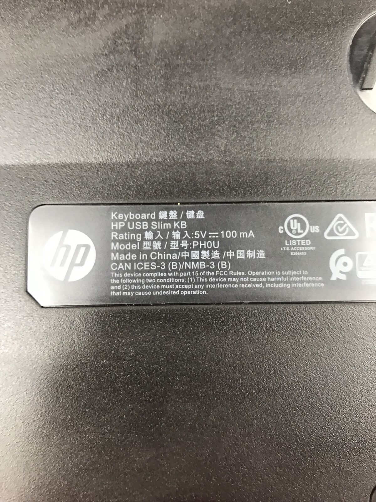 HP USB Slim KB Black Model PH0U (Lot of 2)