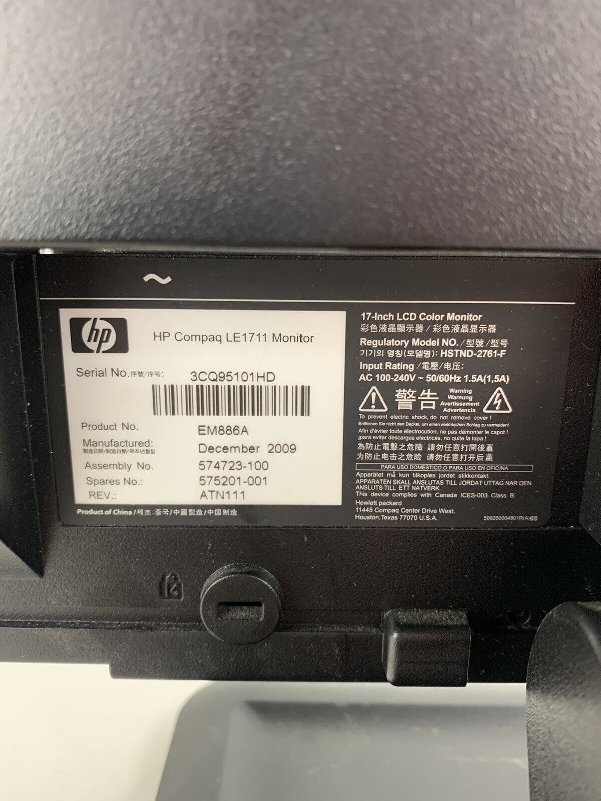 HP LE1711 LCD Monitor, 17" Screen, VGA Used