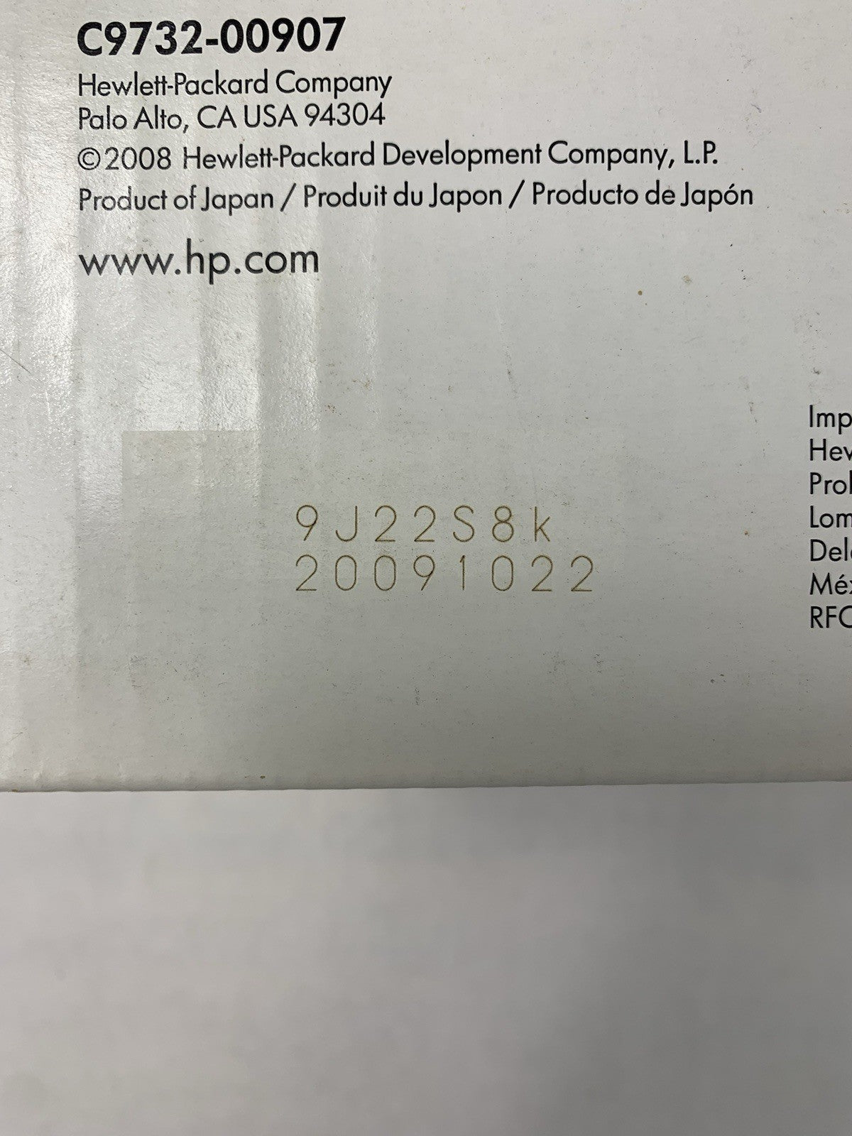 HP C9732A Yellow Toner Cartridge For HP LaserJet 5500 5550 Exp. 2009