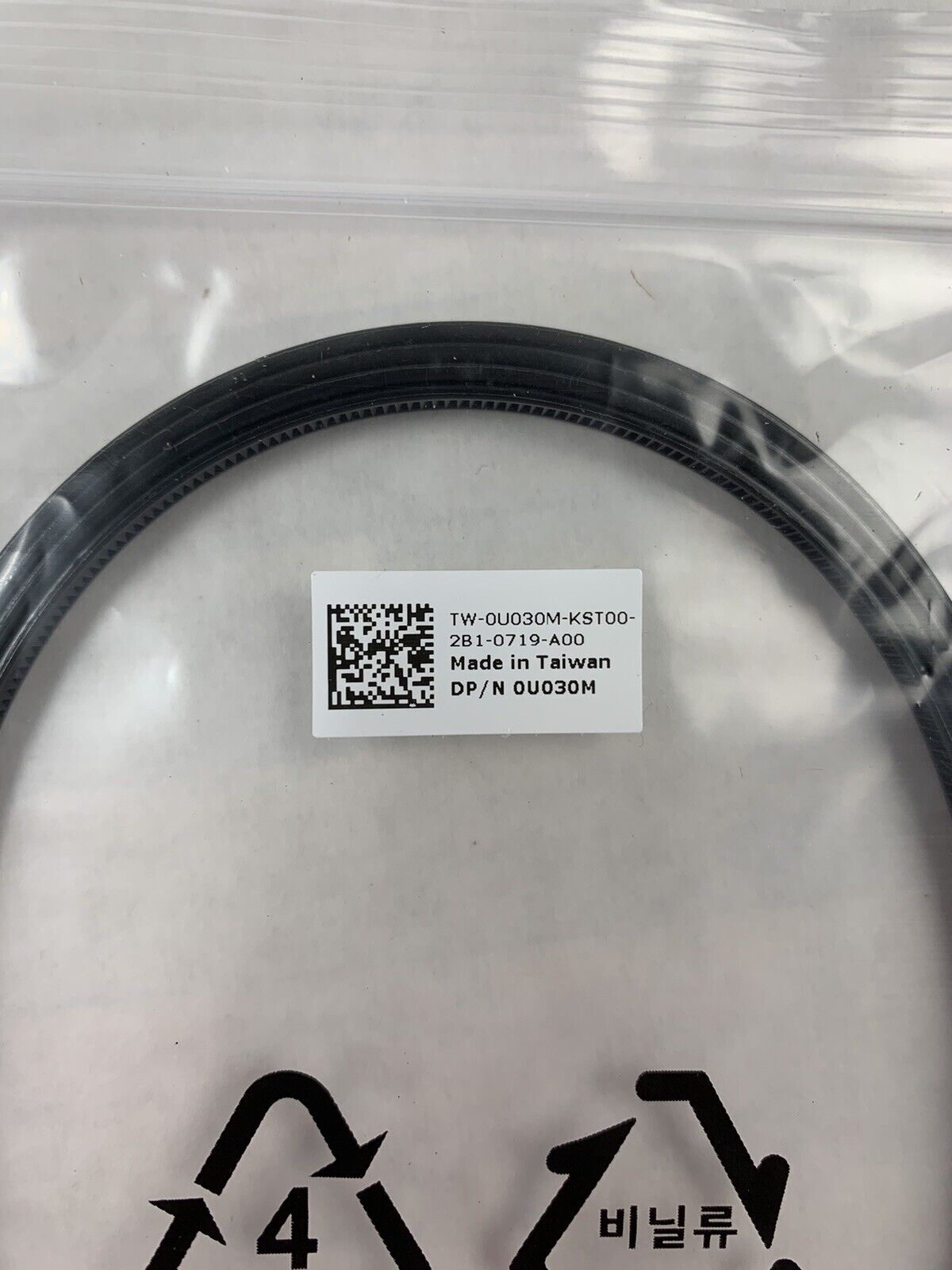Dell PowerEdge 0TYYJN Mounting Rack Rail Kit RCKRL,CMA,SPR,1U