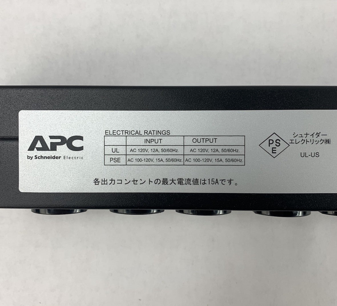 APC AP9562 10-Outlet Rack Mount Power Distribution Unit8