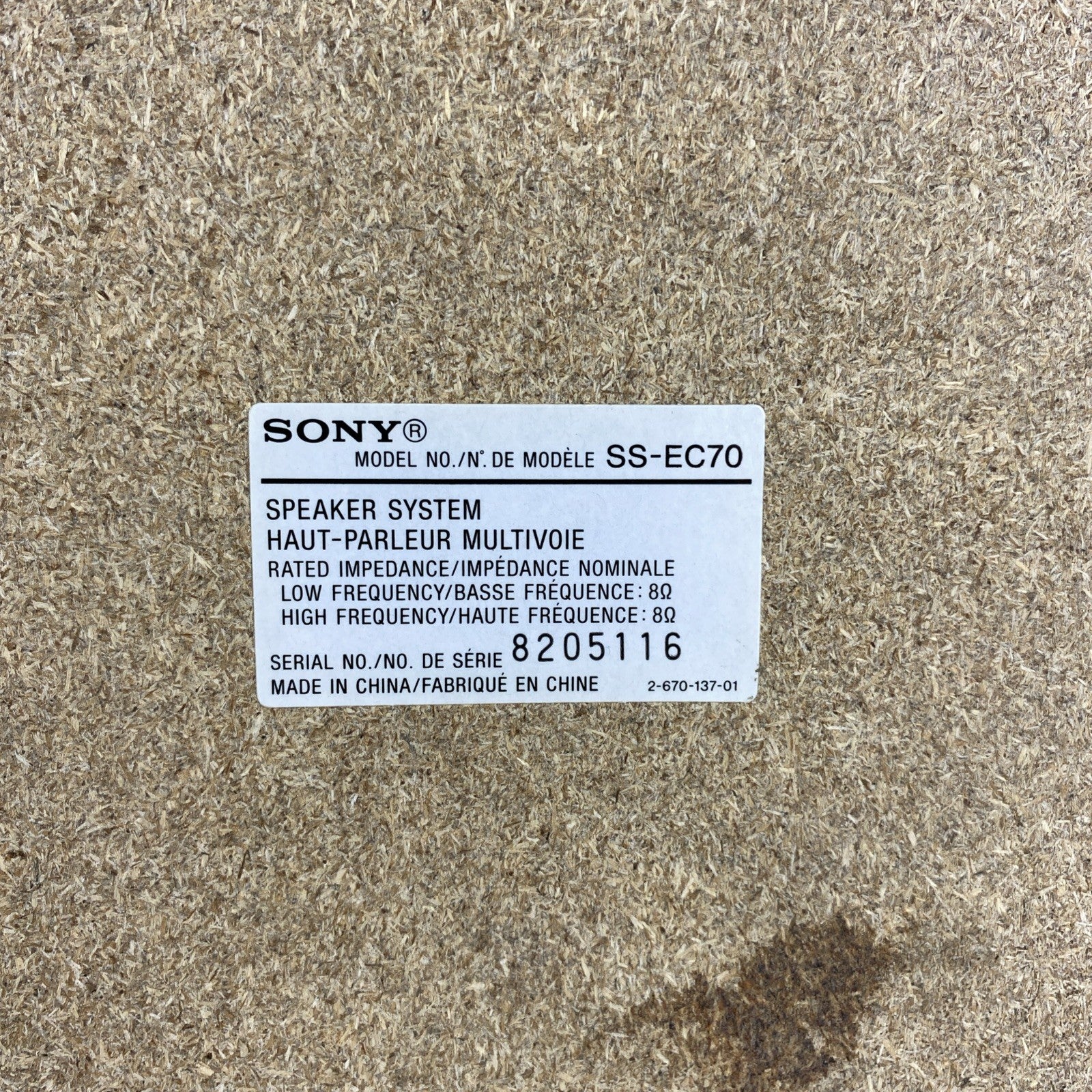 Sony SS-EC70 Component System Speaker Pair - Tested5
