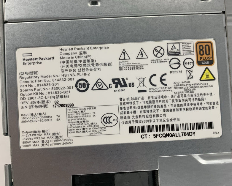 HP Proliant DL160 Gen 9 Barebones Chassis w/ 550w PSU No MB No Ram No CPU