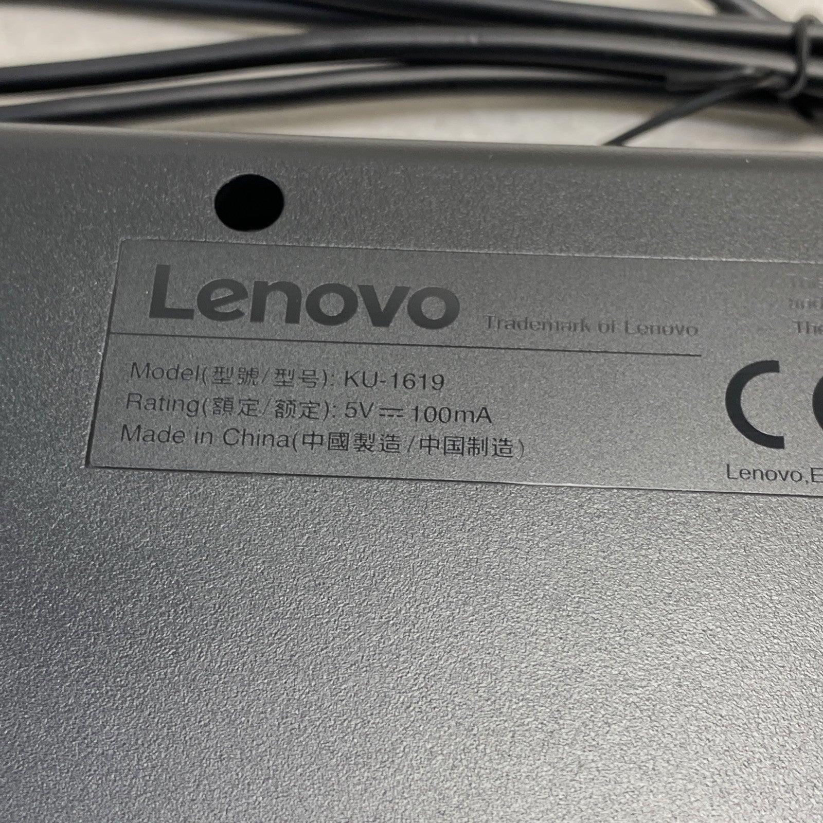 Lenovo Preferred Pro II KU-1619 Wired USB Keyboard - Lot of 510