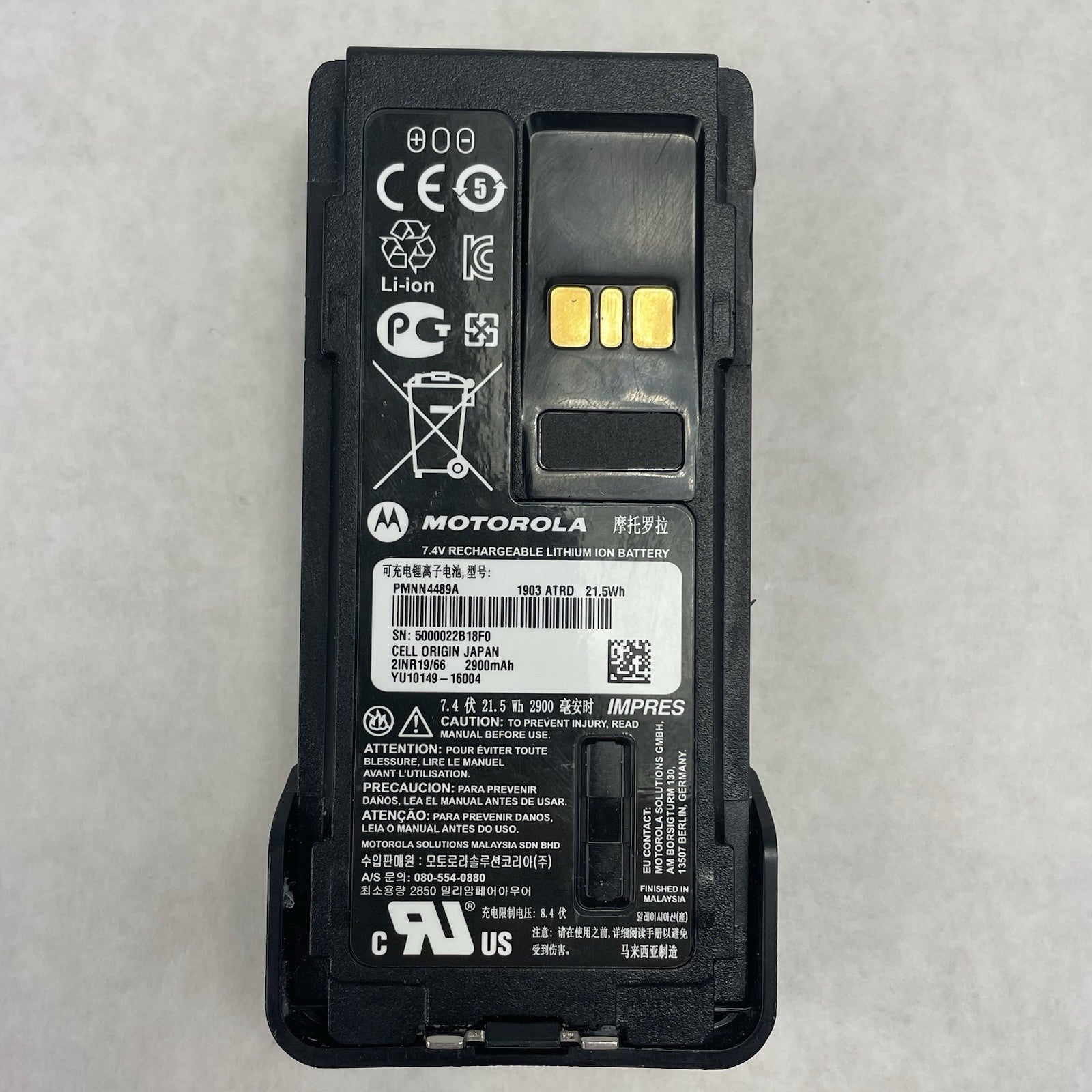 Motorola PMNN4489A Lithium Battery Untested