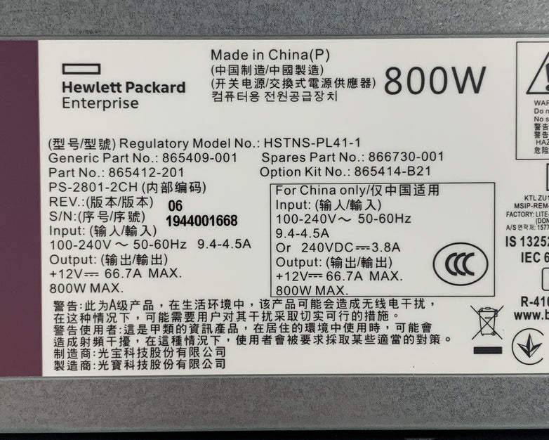 HP  HSTNS-PL41 800W Flex Slot Platinum Hot Plug Power Supply Lot of 2x