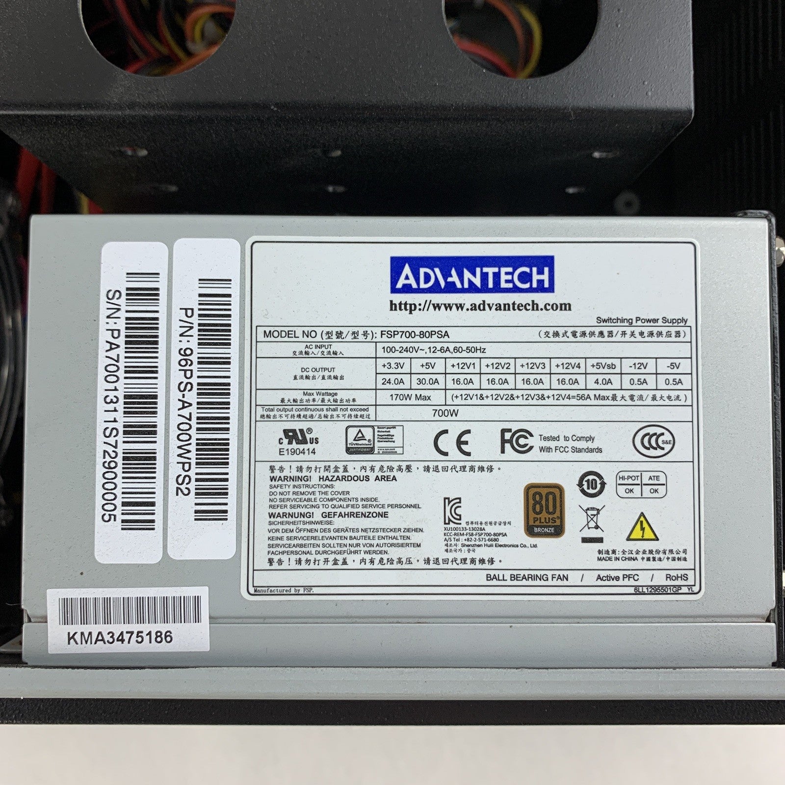 Advantech PC IPC-623BP-00XBE 4U Barebones Chassis w/ Advantech FSP700-80PSA