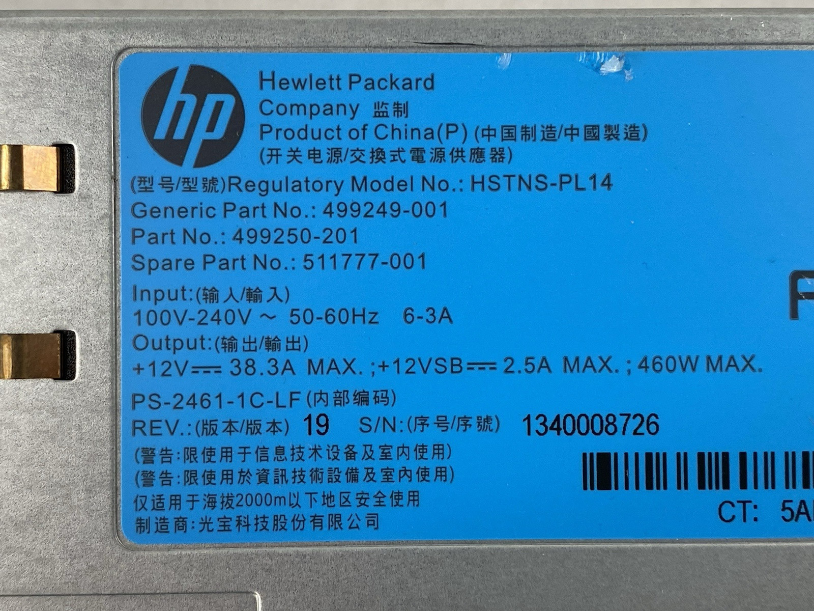 44185255