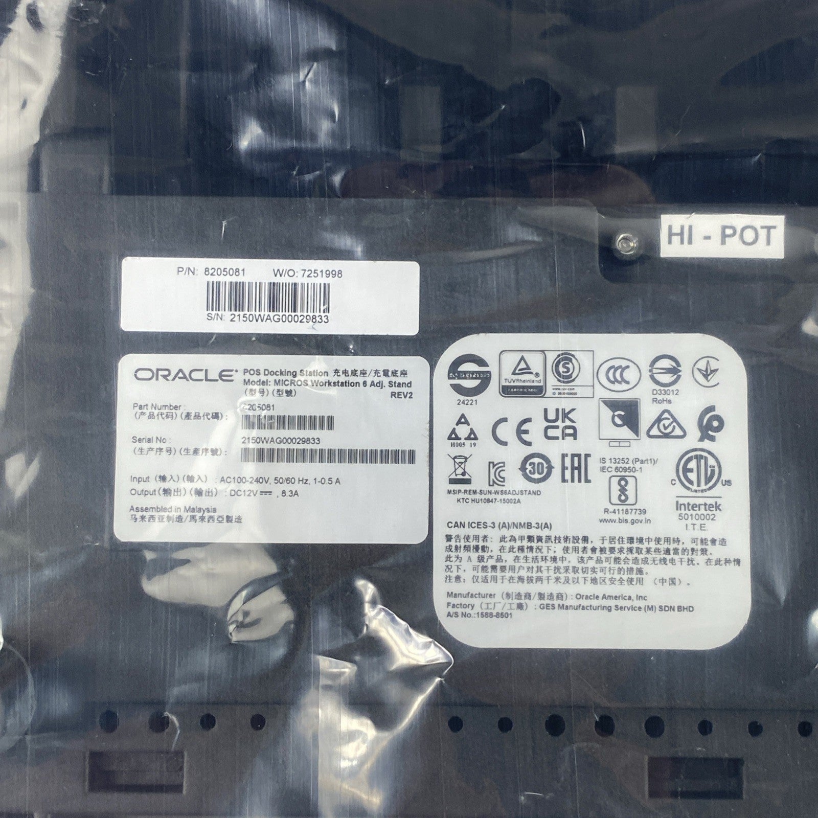 Oracle Micros Workstation 6 Series 2 Celeron 4305UE 2.0 GHz 8GB No SSD w/ Stand