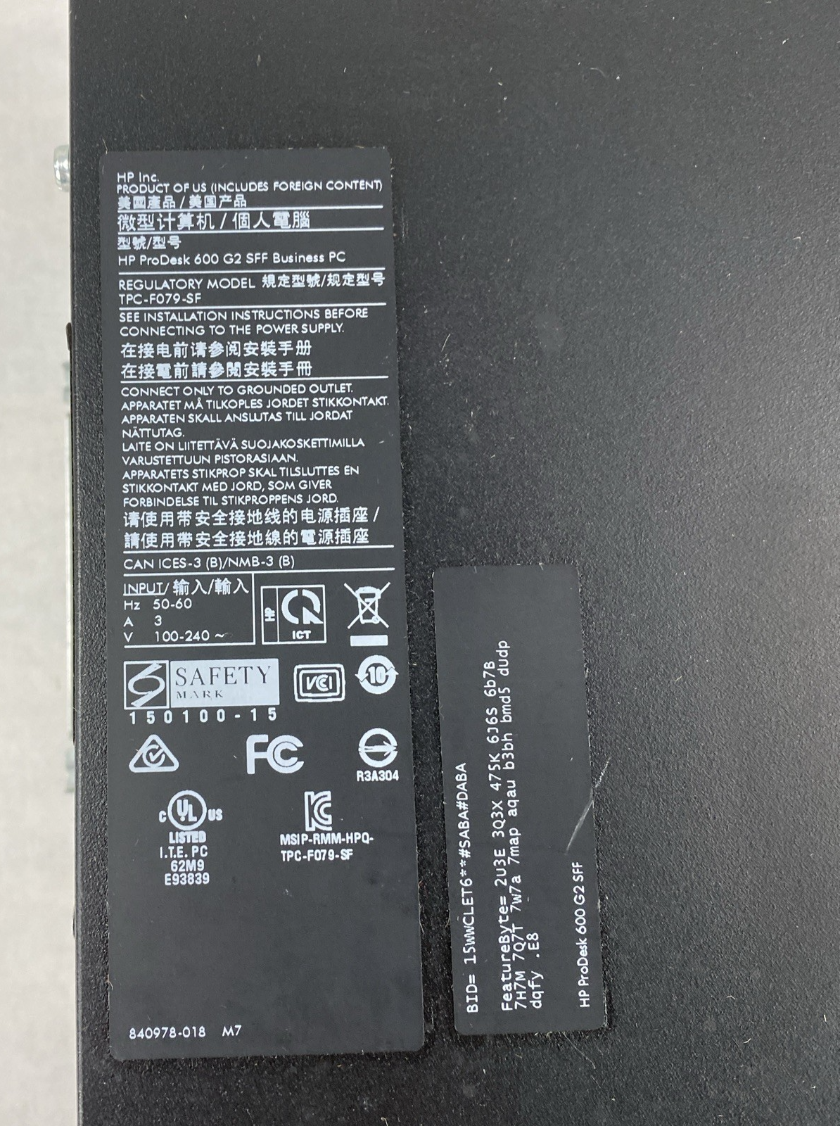 HP ProDesk 600 G2 SFF Intel Core i5-6500 3.20GHz 8GB RAM No HDD No OS