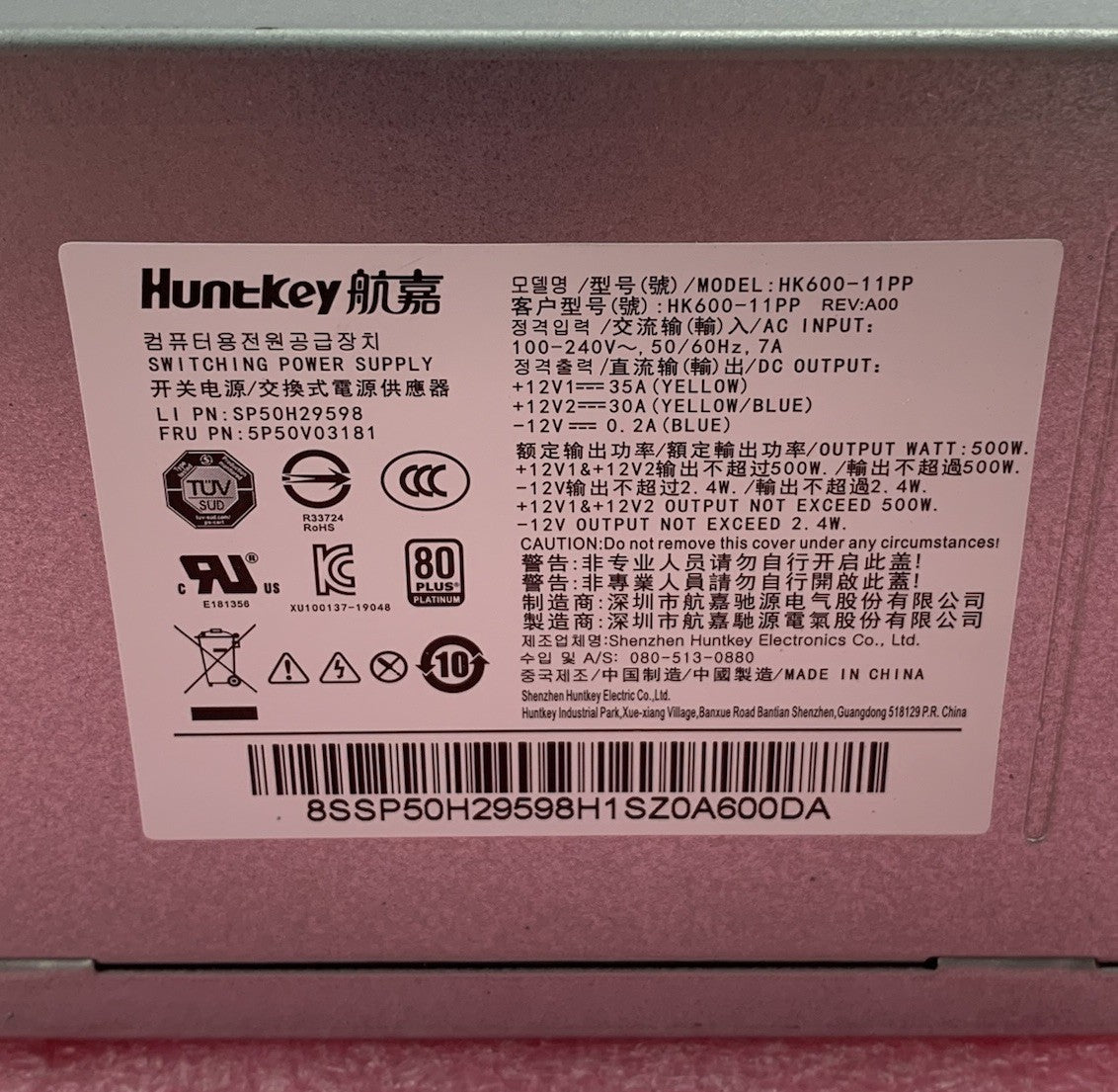 Huntkey HK600-11PP 500W Computer Power Supply2