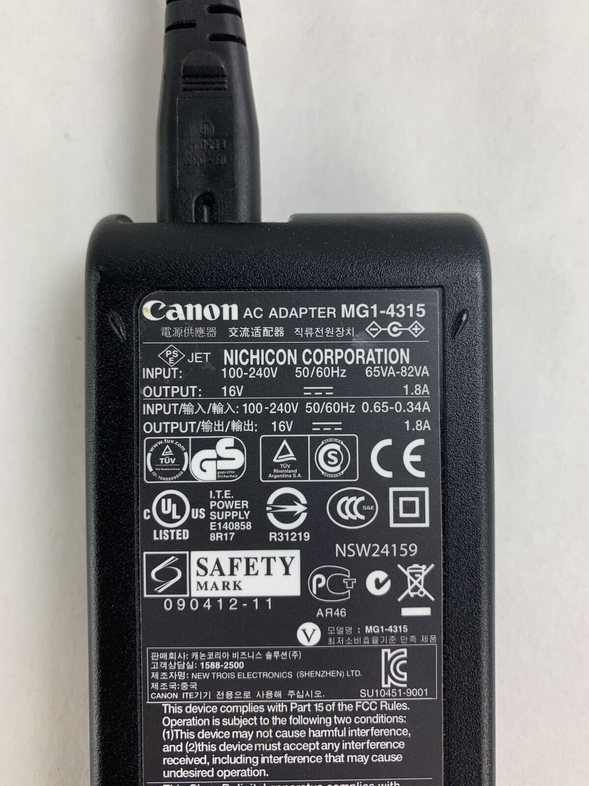 Canon MG1-4315 AC/DC Adapter for DR-2010C imageFORMULA Document Scanner OEM