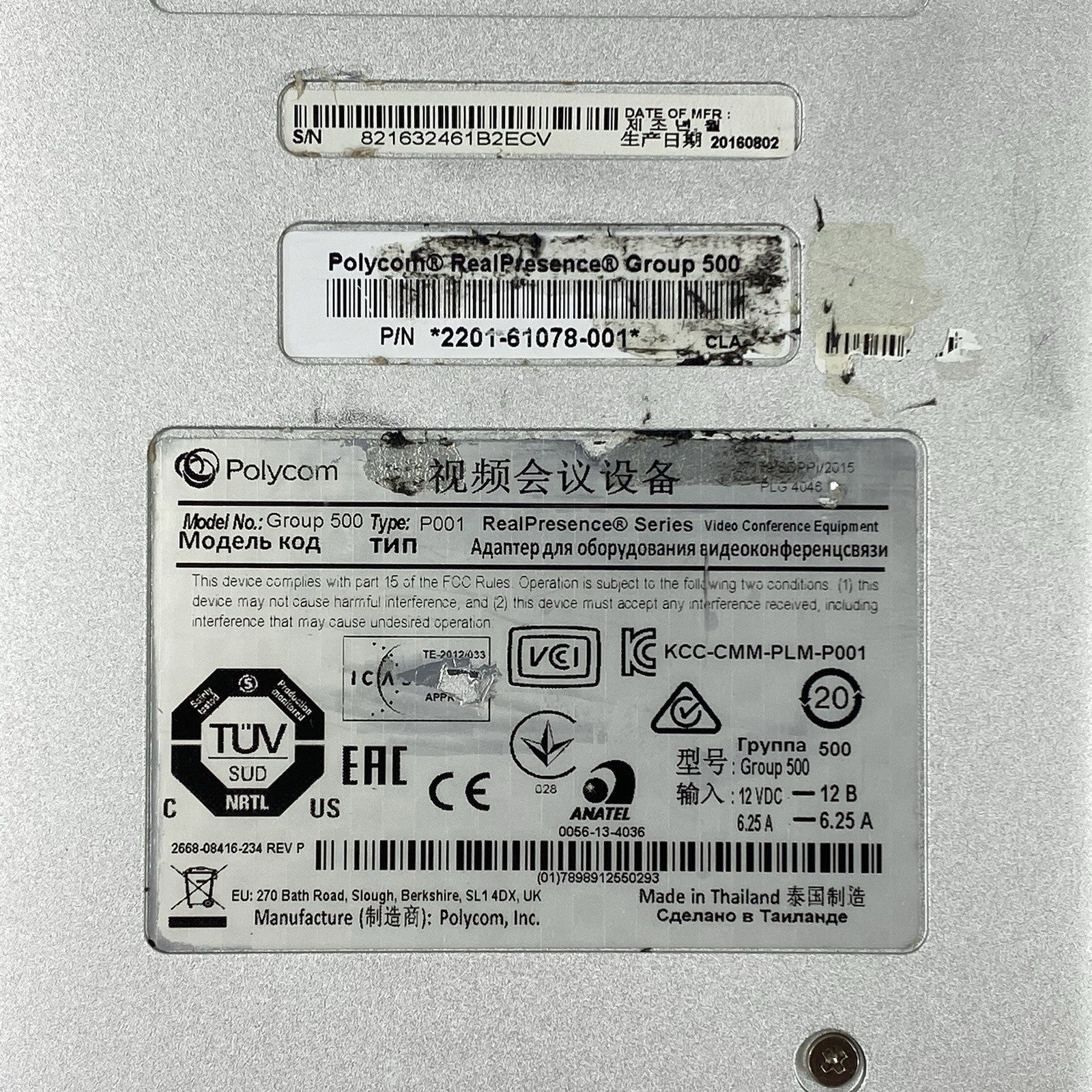 Polycom RealPresence Group 500 P001 2201-61078-001 Video Conference Equipment