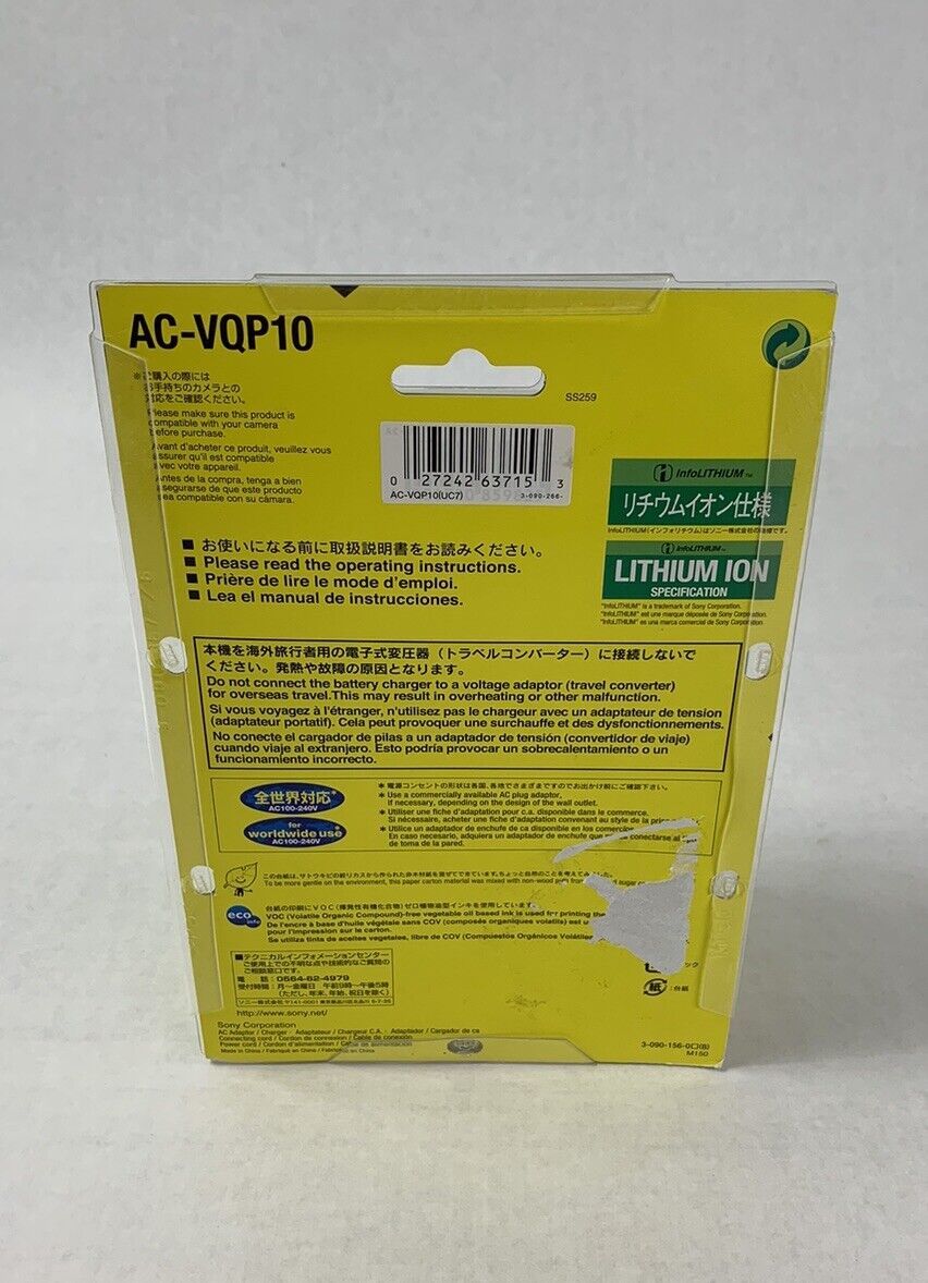 Sony ACVQP10 AC Adaptor/Charger for P Series Batteries