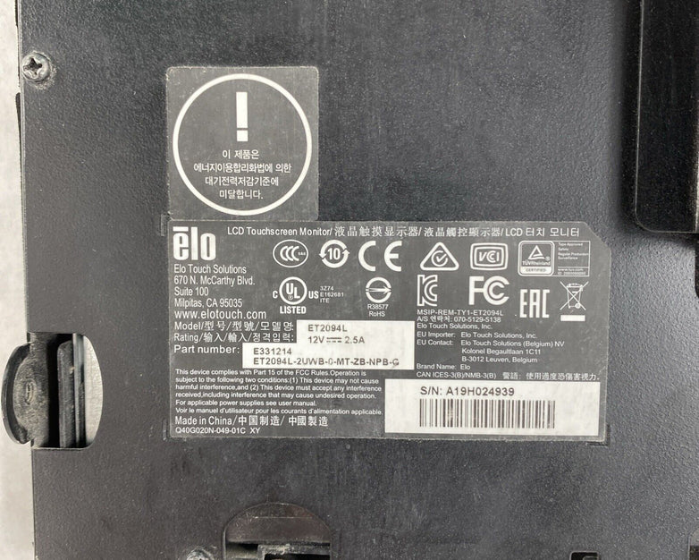 ELO ET2094L E197628 19.5" VGA OSD USB Touchscreen Monitor NO POWER SUPPLY