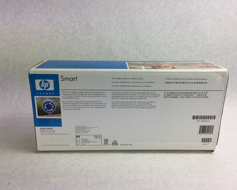 Genuine HP Laserjet Q2681A Cyan Toner Cartridge  Factory Sealed Box