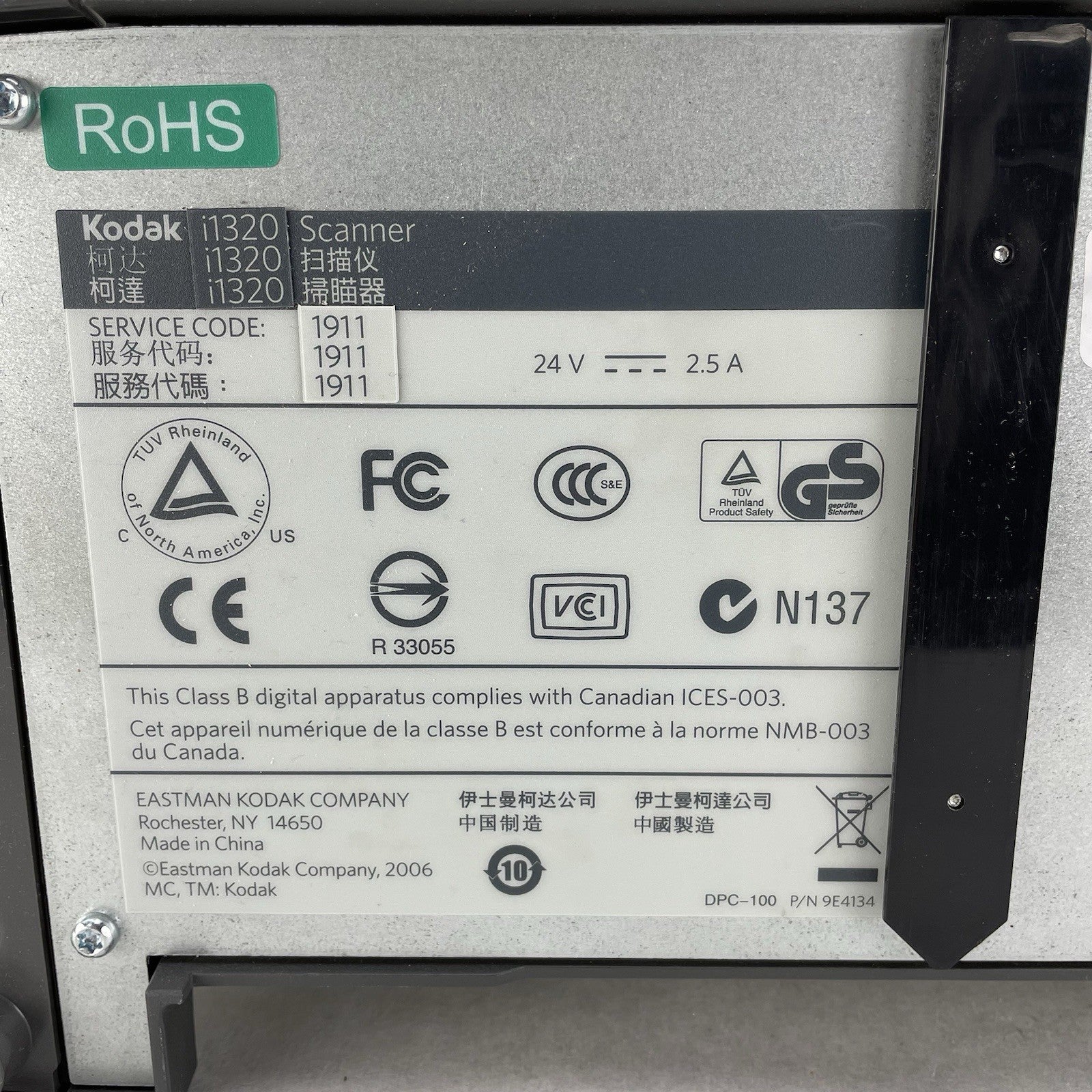 Kodak I1320 Plus Duplex Color Document Scanner Untested Parts or Repair