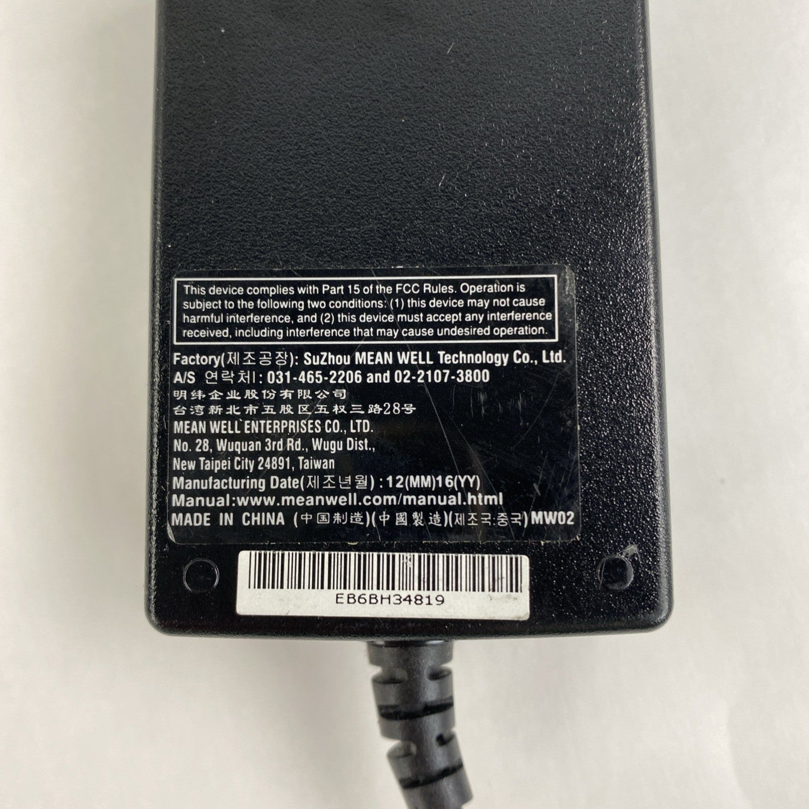 Mean Well GST18A12 AC/DC Switching Adapter No Power Cord Lot of 26