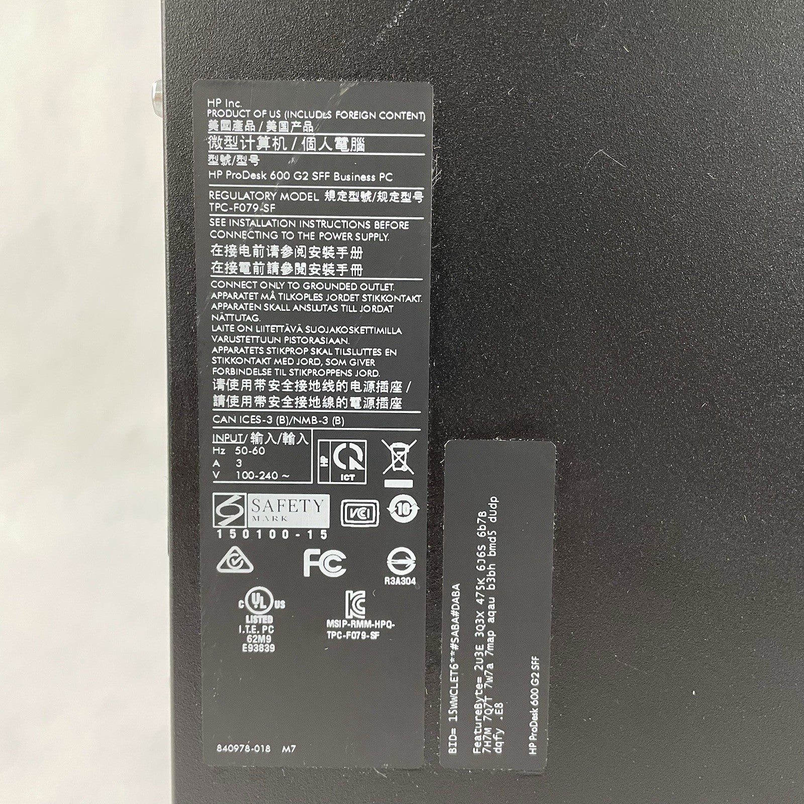 HP ProDesk 600 G2 SFF i5-6500 3.20 GHz 8 GB RAM No HDD/OS - Dented Case5