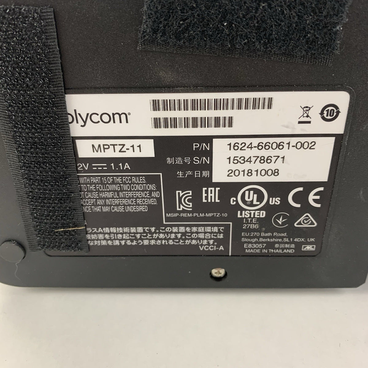 Polycom 1624-66061-002 MPTZ-11 EagleEye IV Video Conferencing Camera - Untested6
