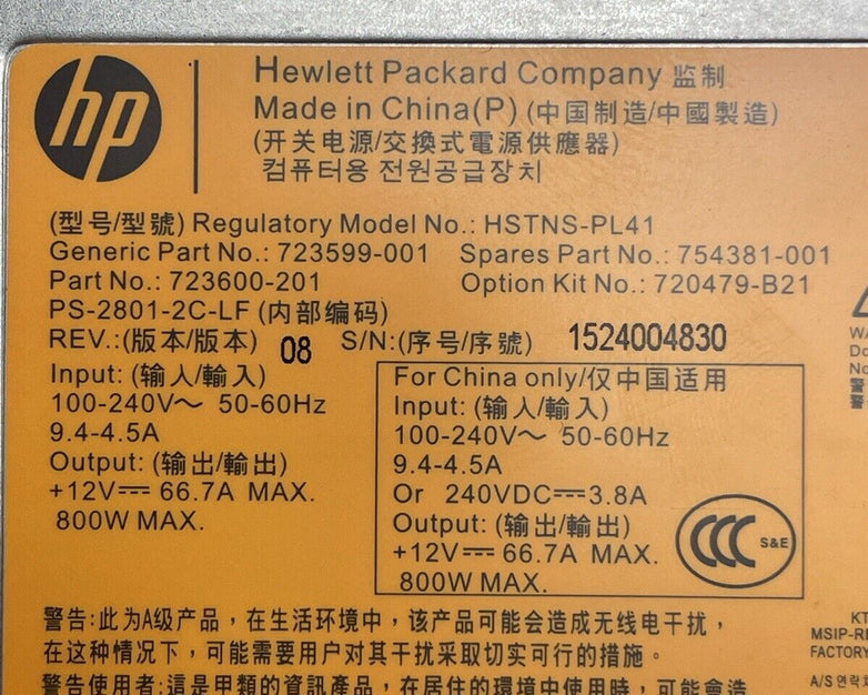 HP HSTNS-PL41 723599-001 800W 80 Plus Platinum Power Supply Tested