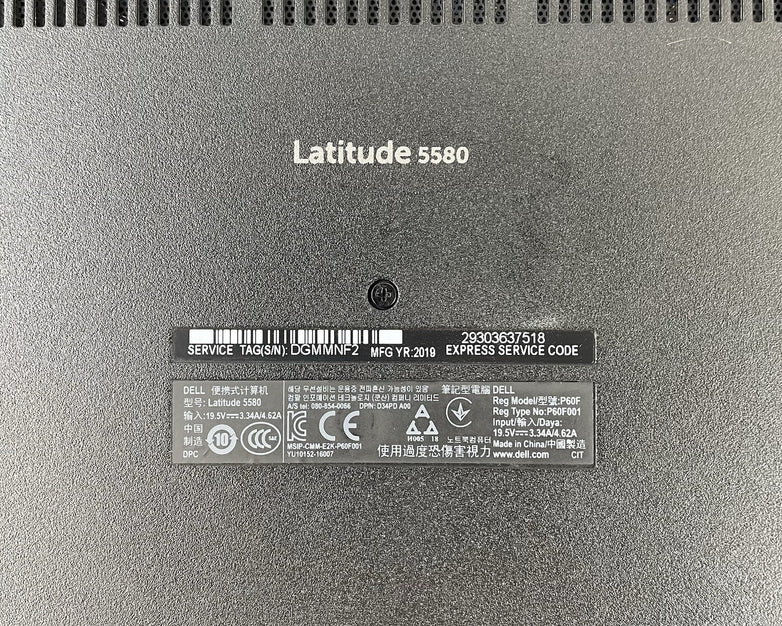 Dell Latitude 5580 15.6" i5-6300U 2.40 GHz 8 GB RAM No SSD No OS No AC
