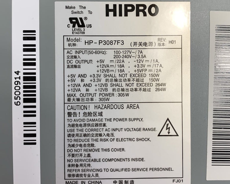 Hipro HP-P3087F3 305W Computer Power Supply