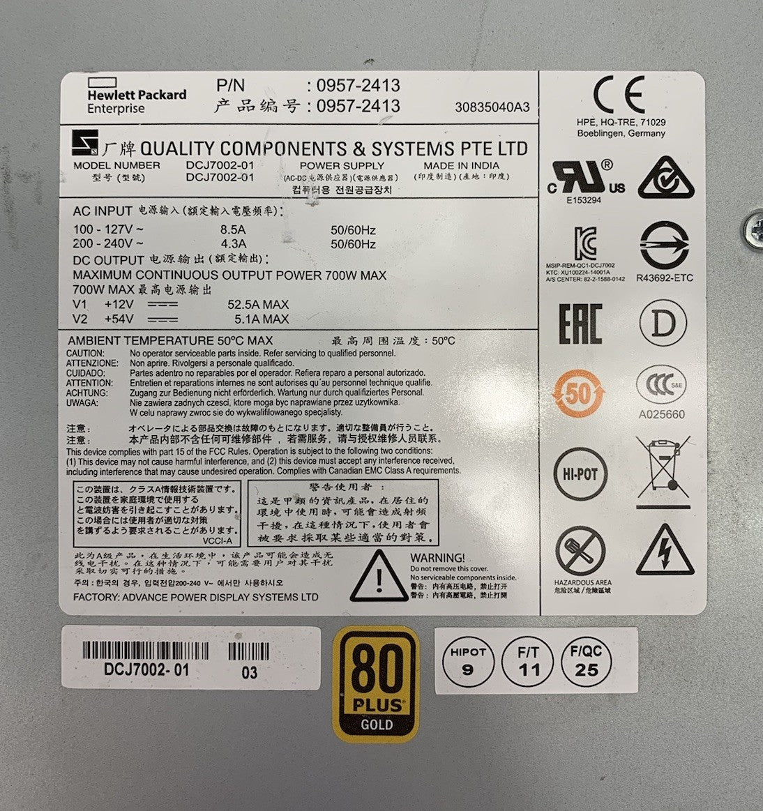 HP DCJ7002-01 700W Power Supply