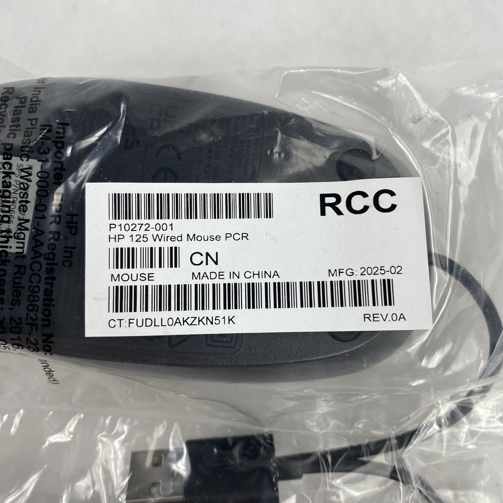 HP 125 USB Wired Mouse6