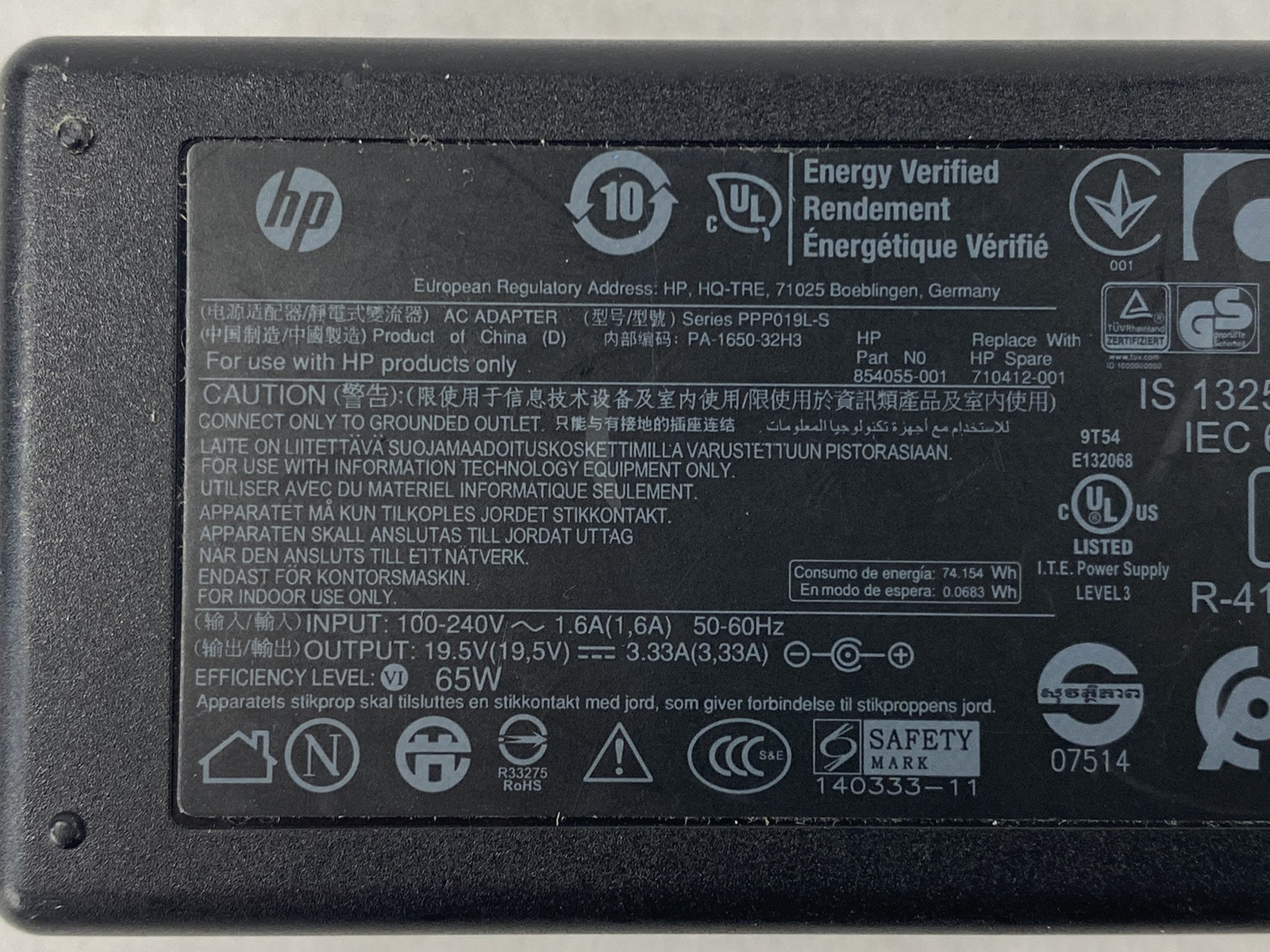 HP PPP019L-S 19.5V 3.33A 65W AC Adapter Lot of 3