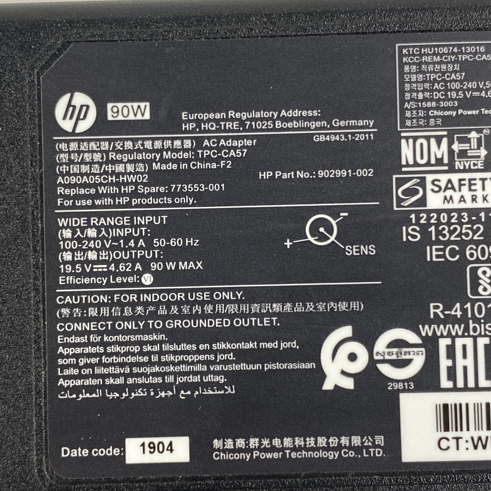 HP TPC-CA57 90W AC Adapter Lot of 5 6