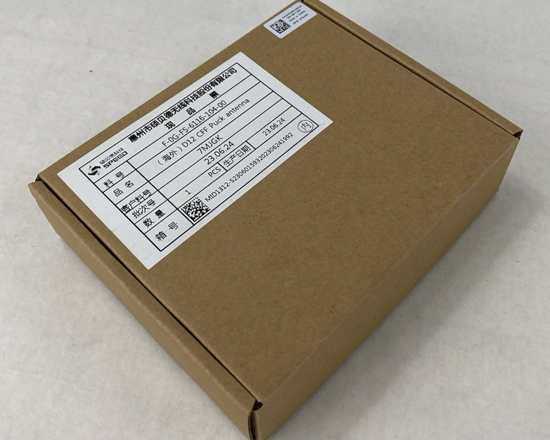 Dell D12 CFF Puck Antenna F-0G-6116-104-00 07MJGK Lot of 4