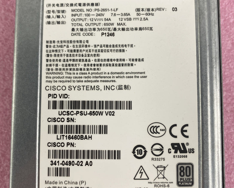 Cisco PS-2651-1-LF Power Supply No Power Cord lot of 2