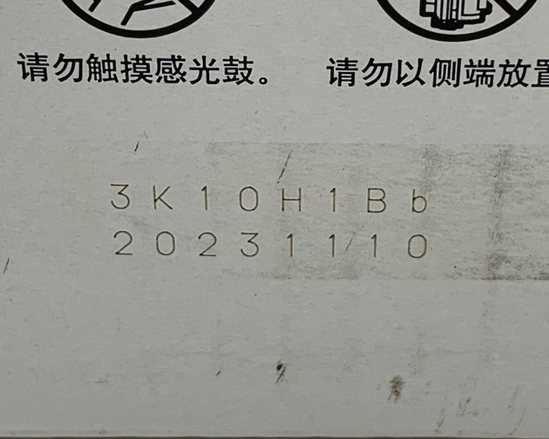 HP CF322A 653A 8345B001 Yellow Toner Cartridge Exp. Nov 2023