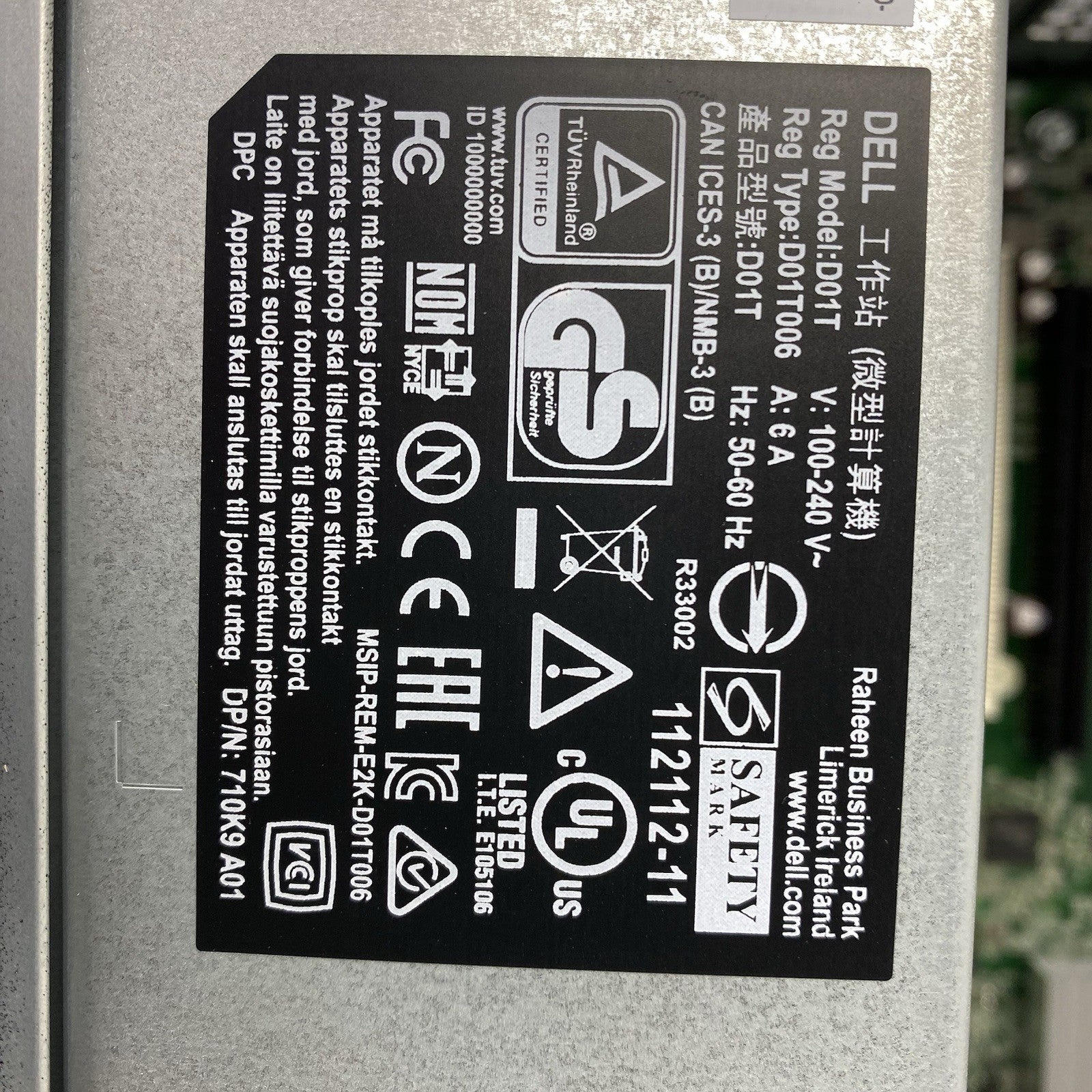 45678532