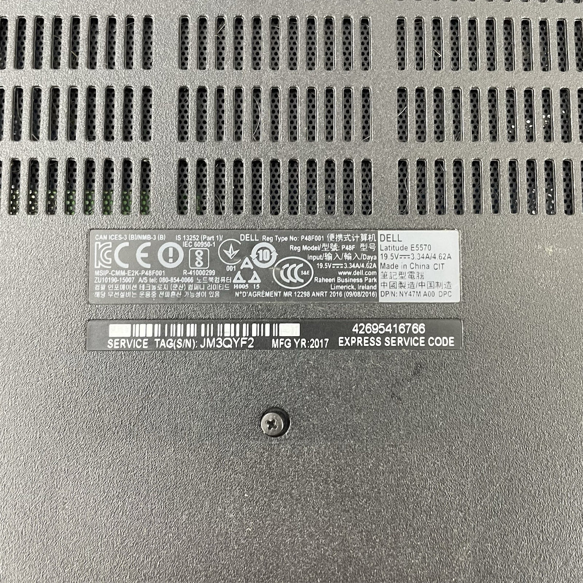 Dell Latitude E5570 15.6" i5-6300U 2.40 GHz 8 GB RAM No SSD/OS/AC - USB20