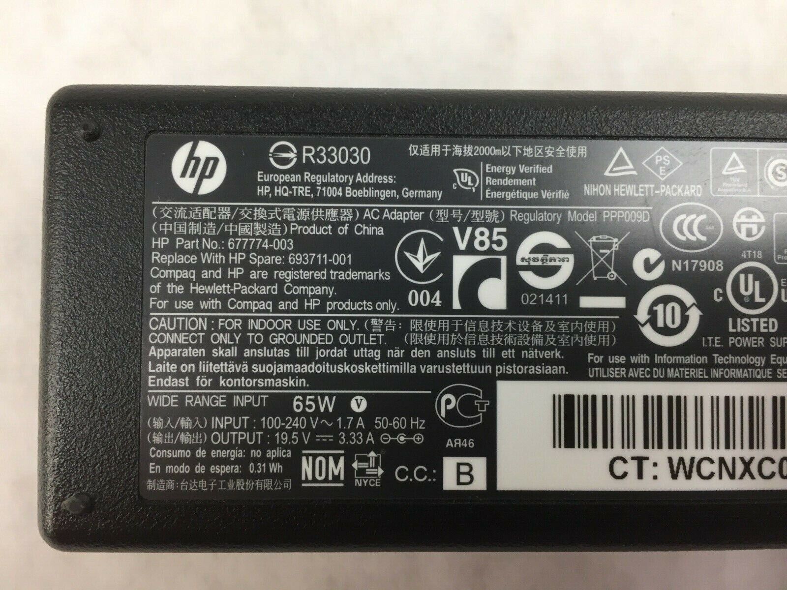 HP Laptop AC Power PA-1650-32HJ 677774-003 693711-001 65W (Lot of 5)