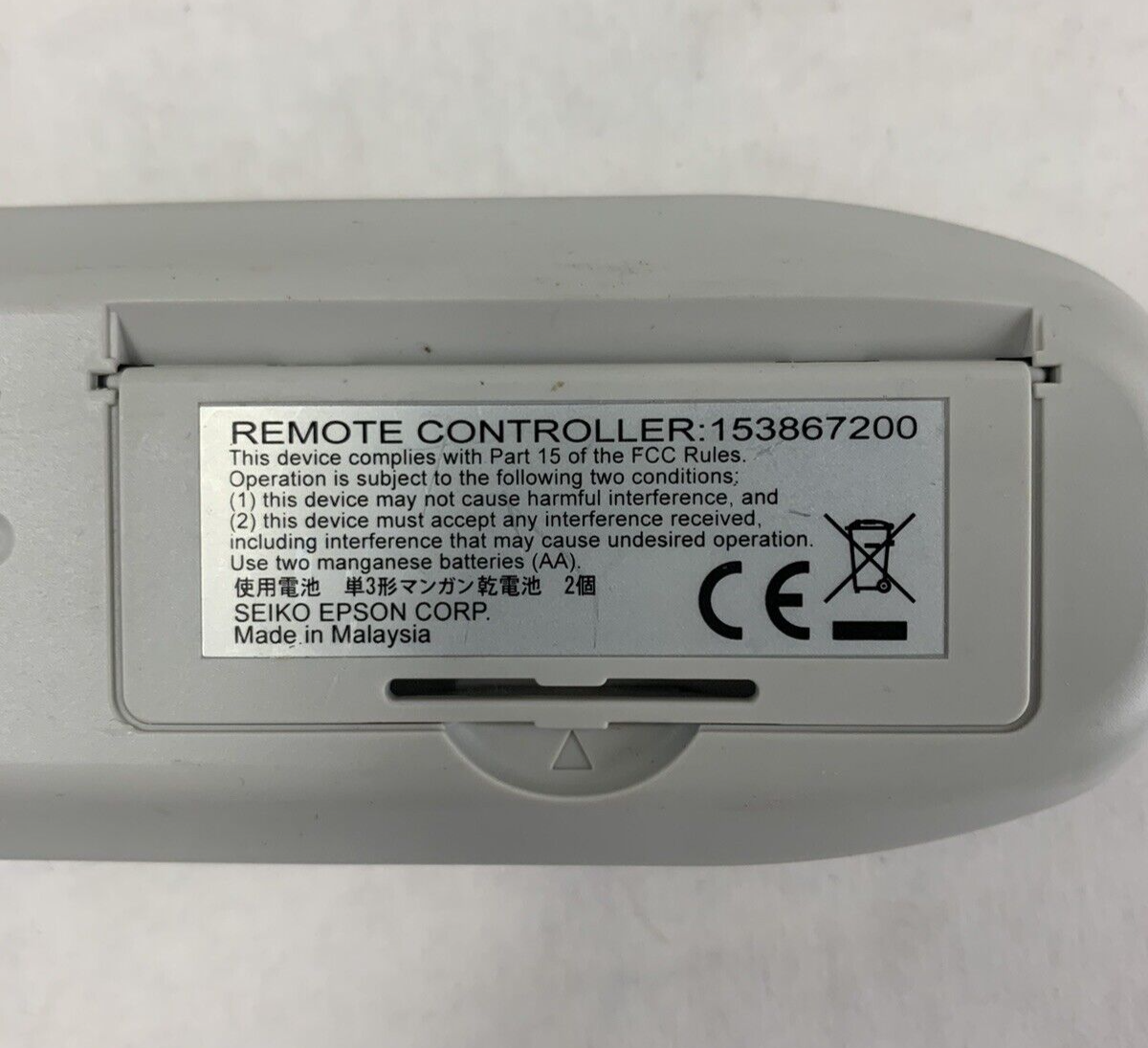 Lot of 5 Epson Projector Document Camera Remote Controller 153867200